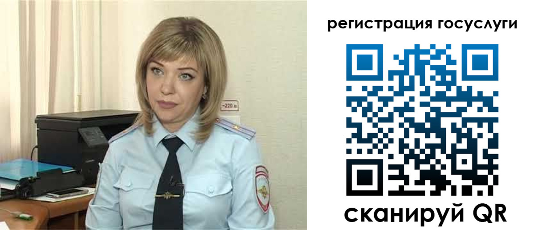 найти адрес прописки в Лосино-Петровском